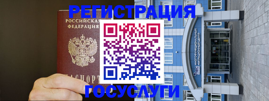 временная регистрация гарантия в Нижнекамске