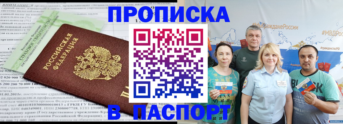 регистрация для дет. сада в Нижнекамске