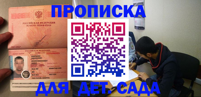 пропишу в квартире в Нижнекамске