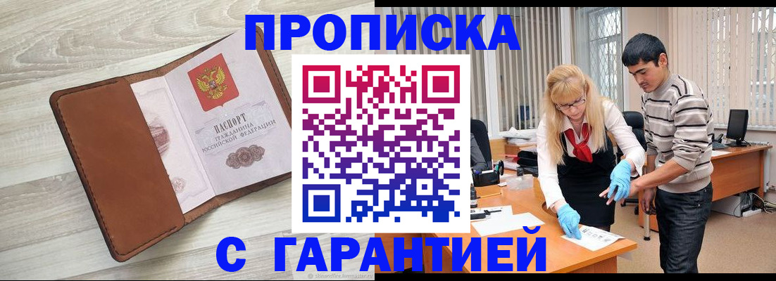 миграционный учет в Нижнекамске